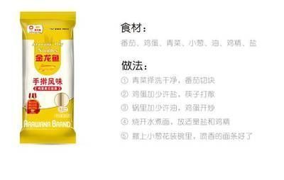 金龍魚需要驅蟲嗎：金龍魚使用鹽可以放鹽嗎(金龍魚使用鹽嗎