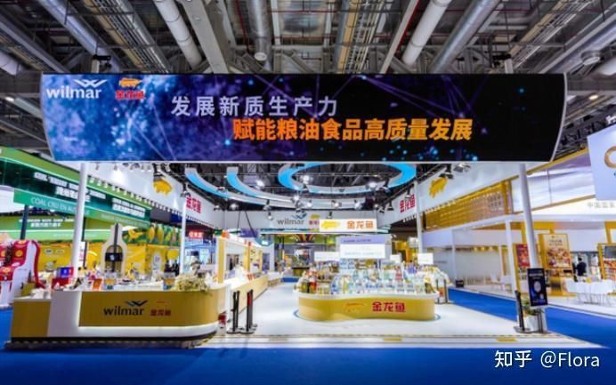 上海金龍魚在上海的總部和上海有什么不同