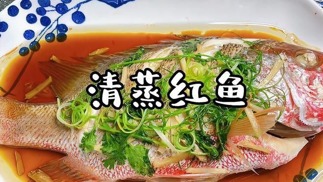 紅龍魚(yú)烤制后如何搭配蔬菜