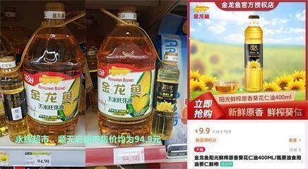 金龍魚官方旗艦店從成都發貨是正品嗎（驗證金龍魚官方旗艦店）