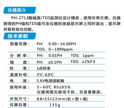 如何檢測(cè)水族箱pH值變化：如何檢測(cè)水族箱ph值變化