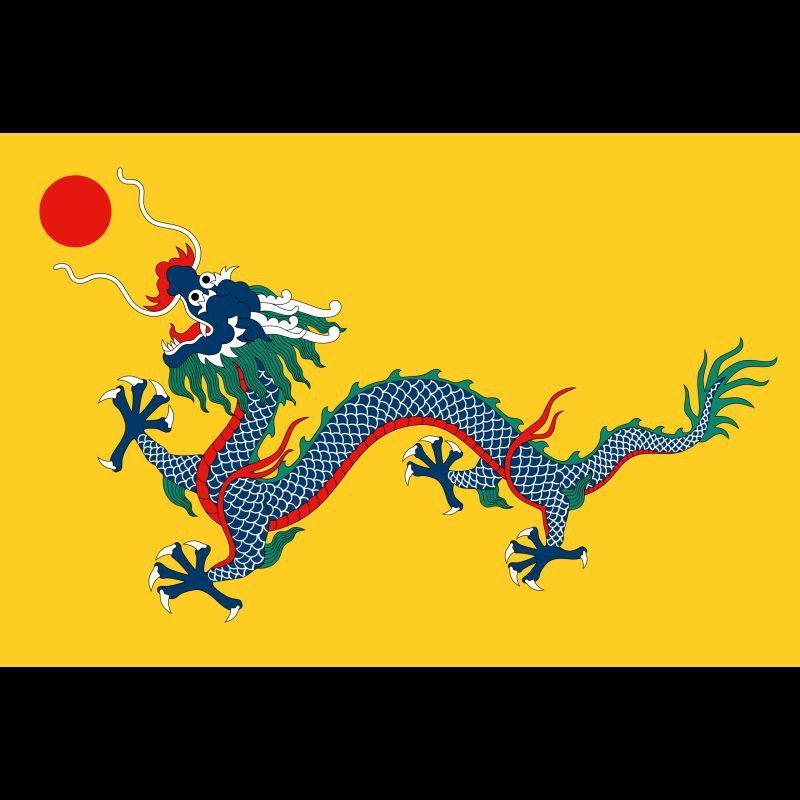黃龍旗和五色旗的含義