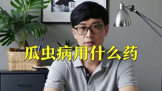 龍魚(yú)身上有白點(diǎn)凸起怎么辦