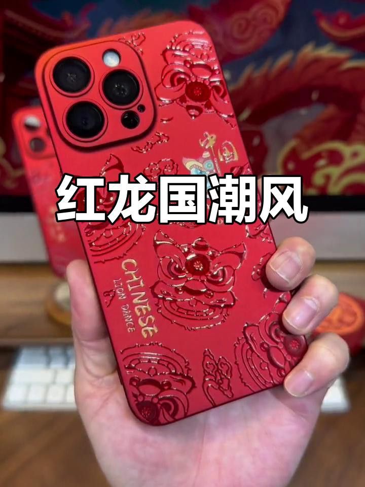 紅龍時(shí)裝的獲取方式是什么？