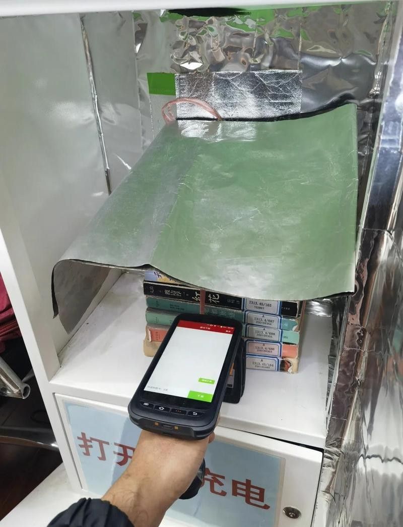 龍魚掃碼器,多協(xié)議寵物芯片手持閱讀機設(shè)置