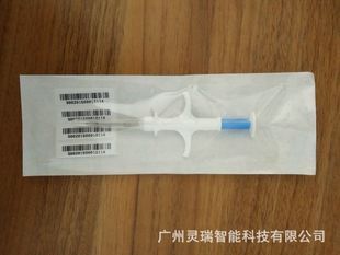 進口金龍魚的芯片在什么部位（如何判斷金龍魚芯片位置是否正確）