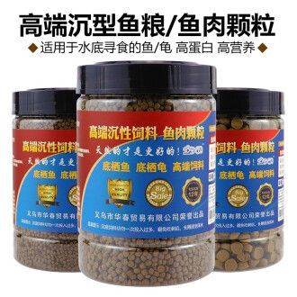 招財貓魚苗飼料選擇指南：招財貓魚苗飼料品牌推薦