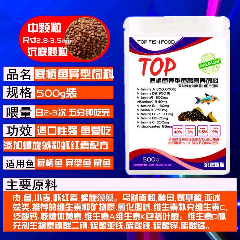 招財貓魚苗飼料選擇指南：招財貓魚苗飼料品牌推薦