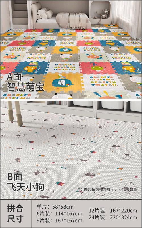 曼龍爬行墊哪個系列適合早教