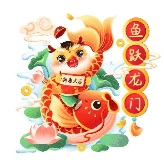 香港龍魚門躍圖片高清大圖