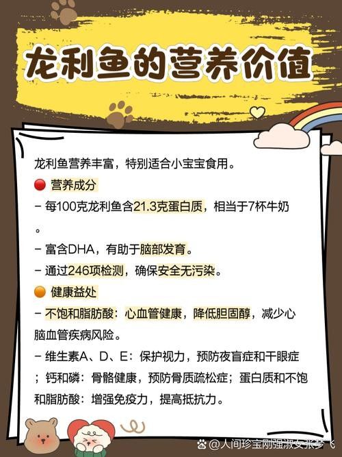 龍魚能吃小魚苗嗎圖片