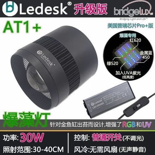 樂迪80W全能型燈具體參數(shù)