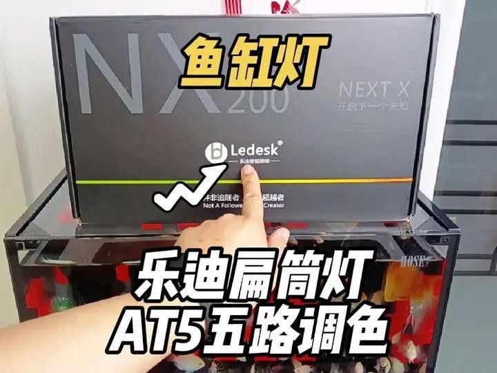 樂迪80W全能型燈具體參數(shù)