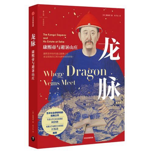 能推薦一些完本龍脈小說嗎？