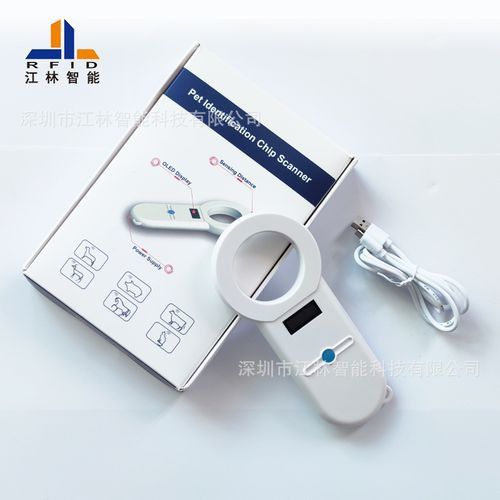 金龍魚芯片是什么樣的產(chǎn)品圖片