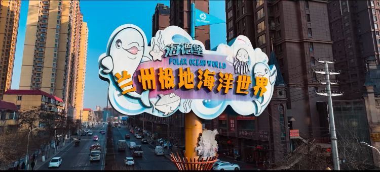 蘭州金龍魚群在哪個位置