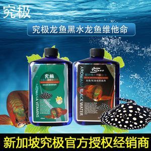 龍魚有必要加黑水嗎（是否需要在龍魚缸中加黑水？）