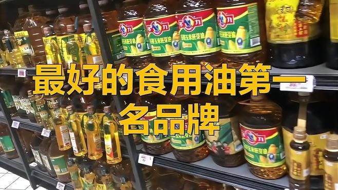 金龍魚龍頭股