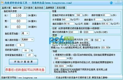 怎樣查龍魚的證書號碼：怎樣查詢龍魚的證書號碼