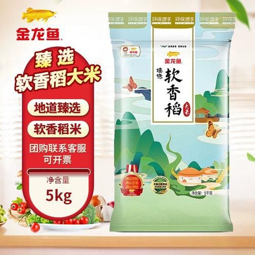 金龍魚5kg軟香稻圖片