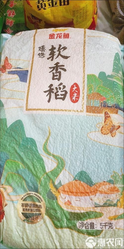 金龍魚5kg軟香稻圖片
