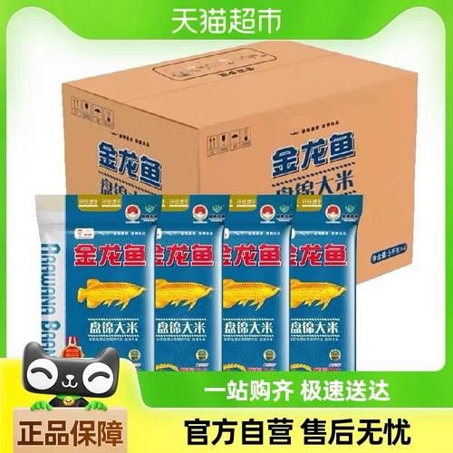 金龍魚5kg軟香稻圖片