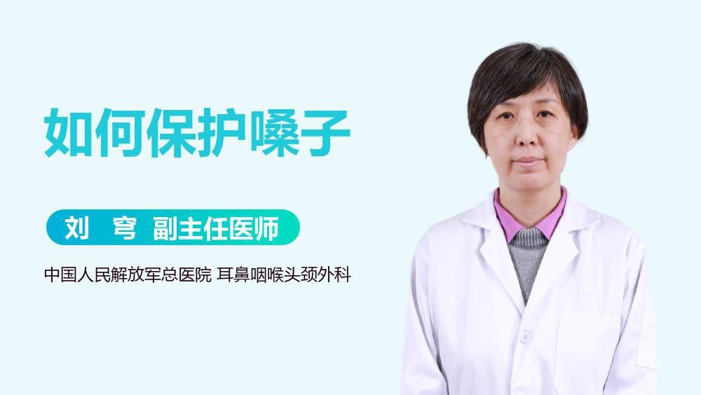 如何緩解紅龍痛的癥狀？
