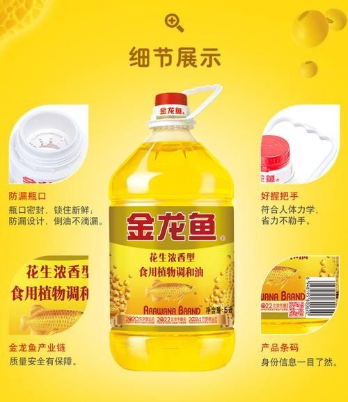 金龍魚圖片大圖大全