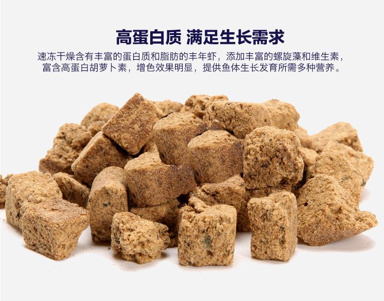 龍魚飼料蛋白質脂肪營養需求量（龍魚需要高蛋白質的飼料來維持其健康）