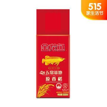 最便宜金龍魚多少錢：最便宜的金龍魚多少錢