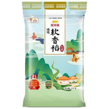 金龍魚紙箱(金龍魚紙箱市場價格趨勢金龍魚紙箱耐用性測試報告) 龍魚百科 第1張 金龍魚紙箱(金龍魚紙箱市場價格趨勢金龍魚紙箱耐用性測試報告) 金龍魚紙箱(金龍魚紙箱市場價格趨勢金龍魚紙箱耐用性測試報告) 龍魚百科 第1張