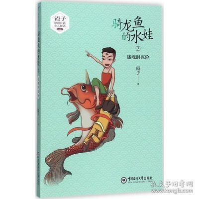 龍魚的智商相當于人類幾歲：金龍魚的智商相當于人類5歲左右，