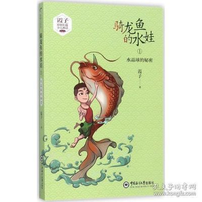 龍魚的智商相當于人類幾歲：金龍魚的智商相當于人類5歲左右，