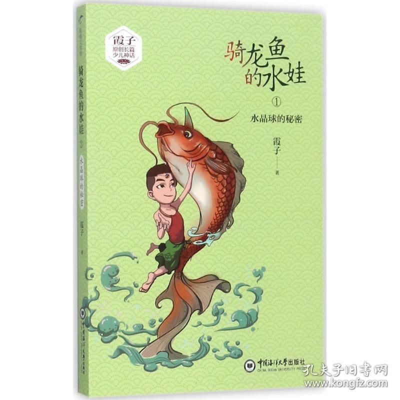 龍魚的智商相當于人類幾歲：金龍魚的智商相當于人類5歲左右，