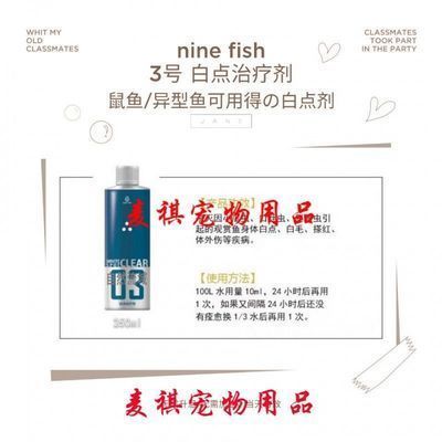 龍魚做檢疫用什么藥（龍魚定期檢疫藥物介紹）