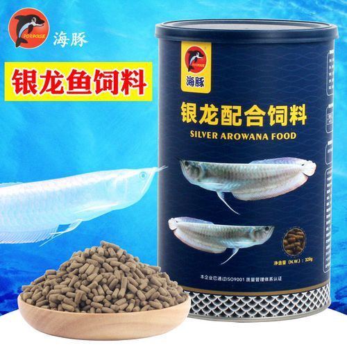 如何判斷銀龍魚飼料是否新鮮？