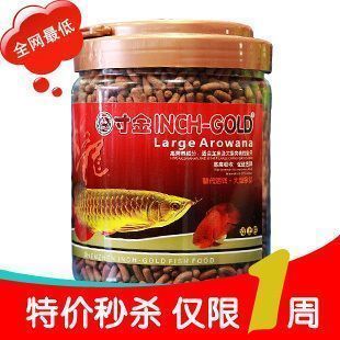 紅龍魚飼料推薦配方：紅龍魚飼料品牌推薦：紅龍魚飼料配方和注意事項