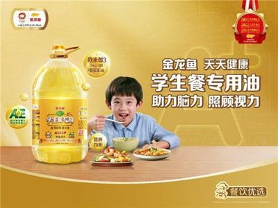 金龍魚手術眼睛能看見嗎：金龍魚的眼睛手術能看見嗎