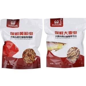 紅龍魚飼料品牌歷史沿革：紅龍魚專用飼料選購指南