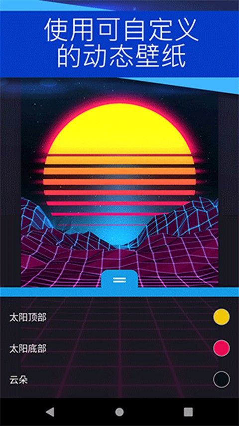 有哪些推薦的動態壁紙軟件？