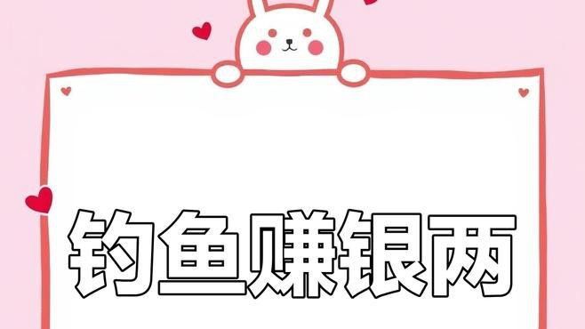 天刀紅龍魚有什么用途嗎