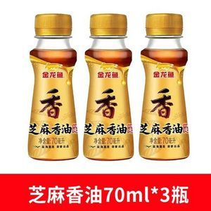 金龍魚70公分長價格：70公分長的金龍魚價格是多少