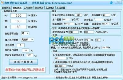 龍魚的芯片怎么查詢：龍魚的芯片查詢是一個重要的過程，龍魚的芯片怎么查詢