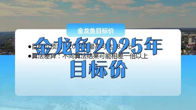 龍魚長得什么樣子圖片欣賞