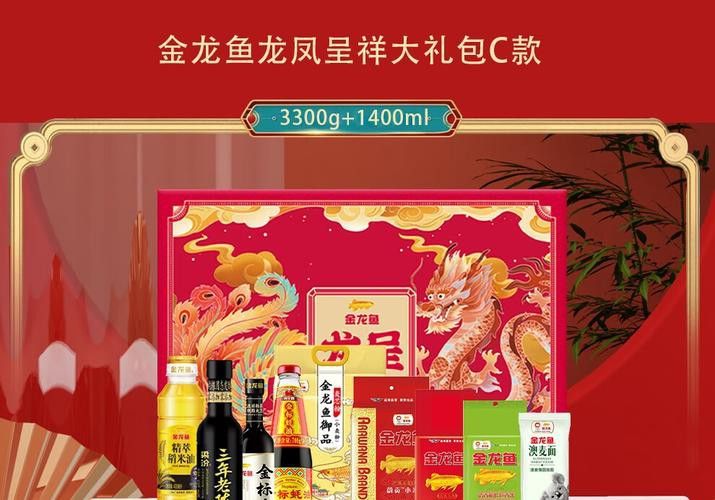 金龍魚白酒 龍魚百科 第6張 金龍魚白酒 金龍魚白酒 龍魚百科 第6張