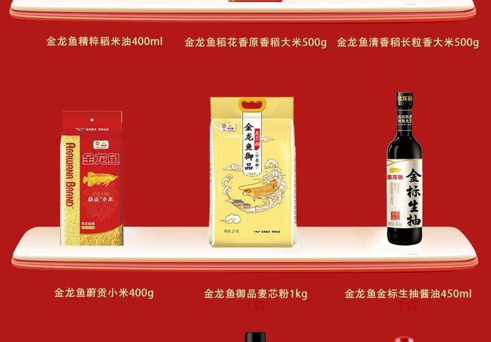 金龍魚白酒 龍魚百科 第8張 金龍魚白酒 金龍魚白酒 龍魚百科 第8張