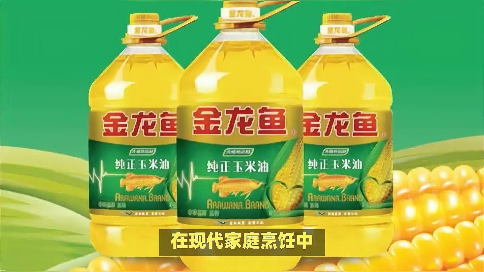 金龍魚 玉米油