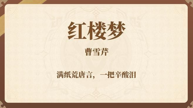 這些經典著作中哪本最實用？ 這些經典著作中哪本最實用？ 龍魚百科 第2張