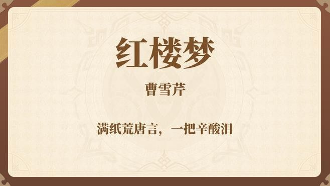 這些經典著作中哪本最實用？
