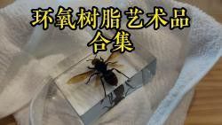 推薦幾款環氧樹脂材質的魚缸龍擺件